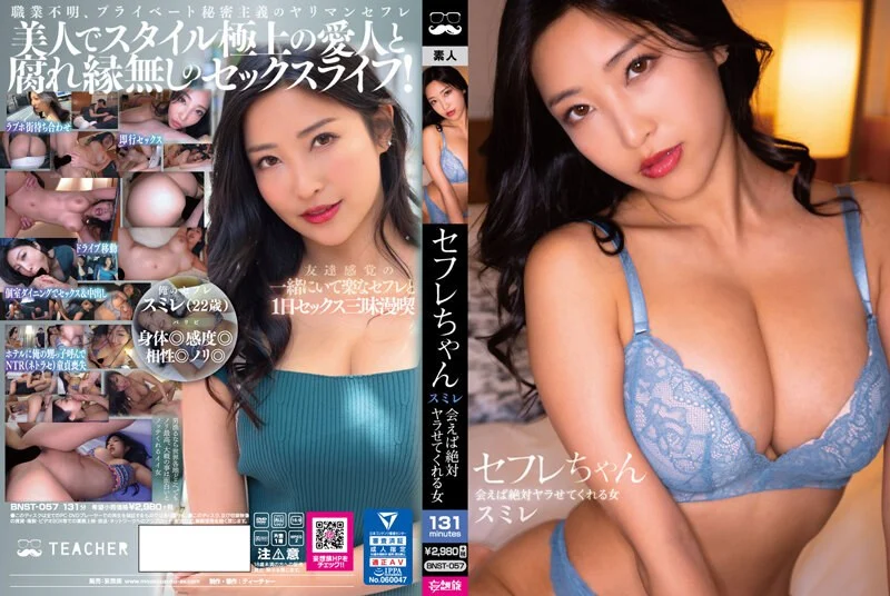 HMN-309 おっぱいぷるるんインテリ家庭教師 チ○ポを絶倫に鍛える逆3Pパイズリ中出しレクチャー
